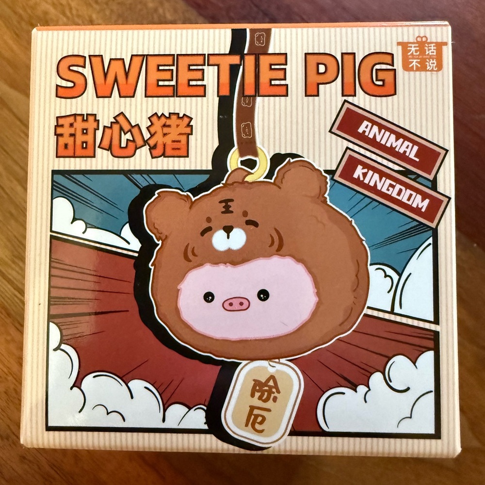Sweetie Pig Keychain